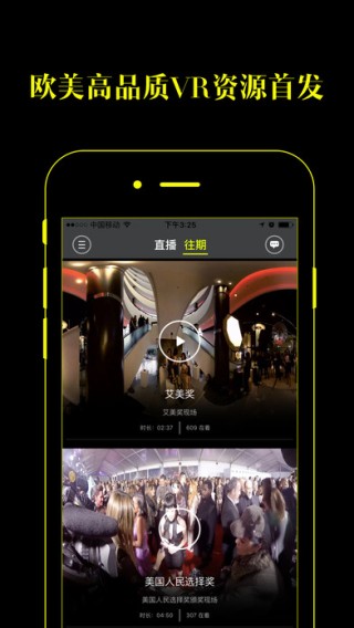 奇艺果app