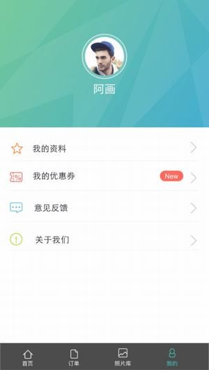 想拍就拍app