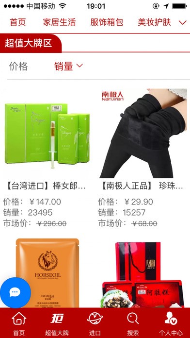 多多返app