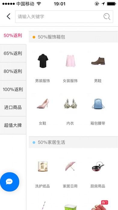 多多返app