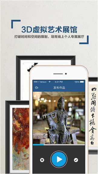艺索app
