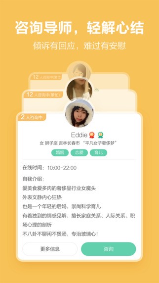 妈妈日记app