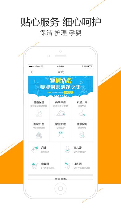 金色家园网app