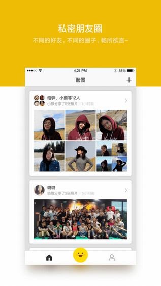 脸图app