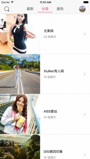 爱丝app