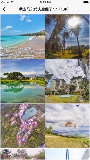 爱丝app