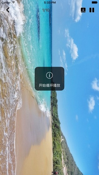 爱丝app
