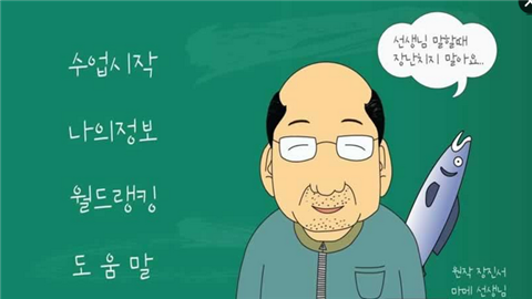 不被老师发现偷偷跳舞