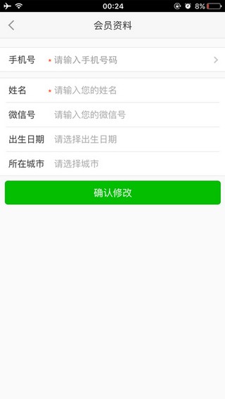 泓樽付app