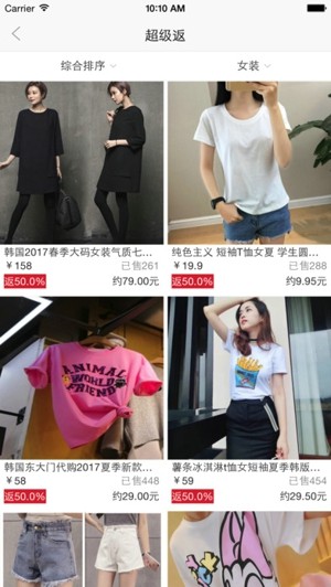 返钱宝宝app