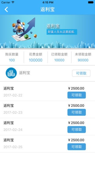 新其乐网app