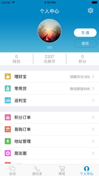 新其乐网app