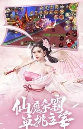 穿越大唐来修仙