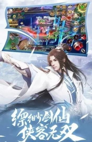 穿越大唐来修仙