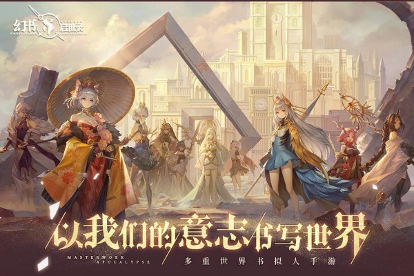 幻书启世录克苏鲁异版