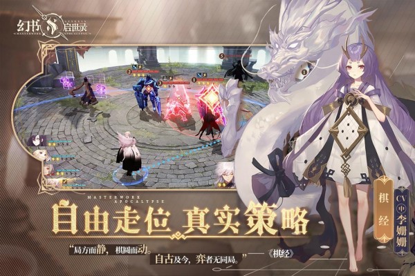 幻书启世录克苏鲁异版