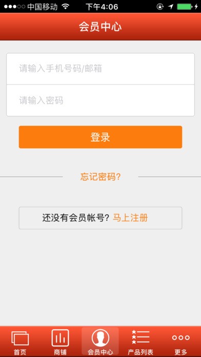深圳家政app