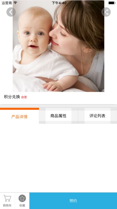 贵州家政网app