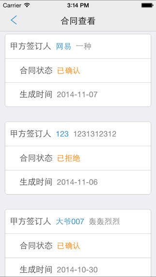 懒人保姆端app