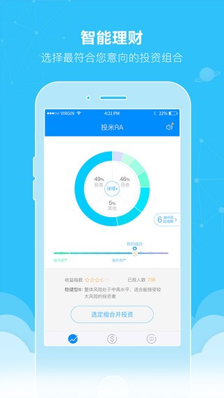 投米RA app