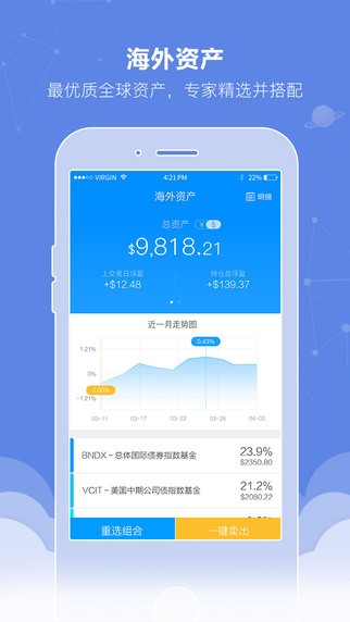 投米RA app