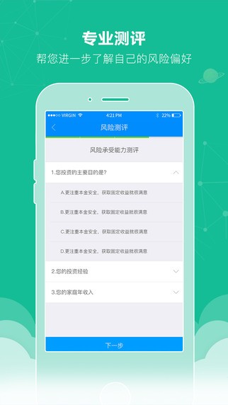 投米RA官网下载
