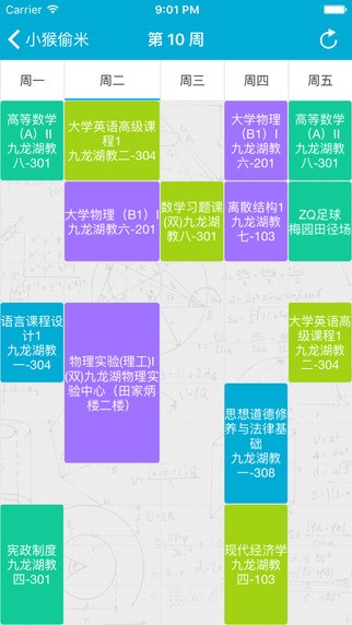小猴偷米app