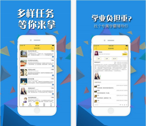 校园007app
