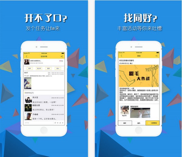 校园007app