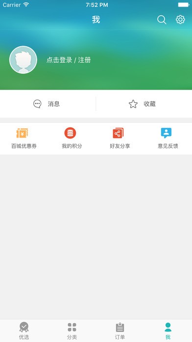 市民网app