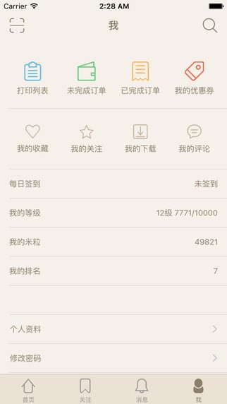 米盒app
