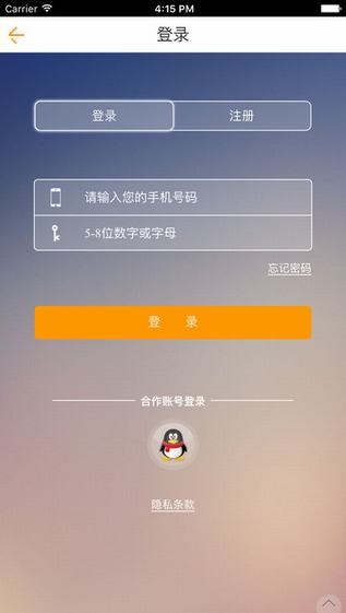 濮阳家政app