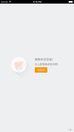 濮阳家政app