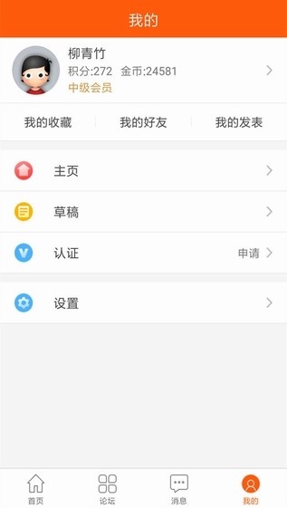 孟州河阳网app