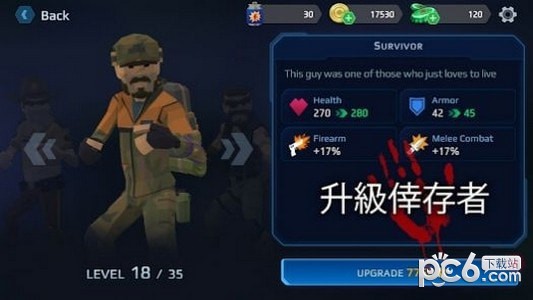 死城僵尸射手