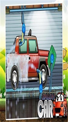 洗车DIY