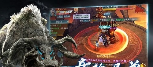 青云传之山海经奇兽录