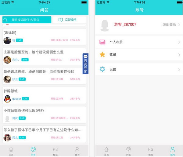 长沙爱思特app