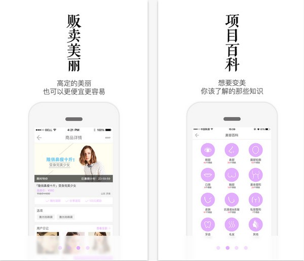 西子颜app
