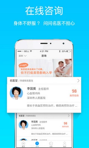 西京医院预约挂号官网下载