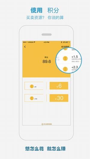 时间胶囊app