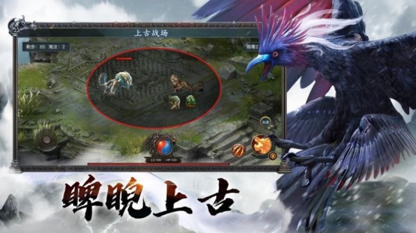 上神山海经