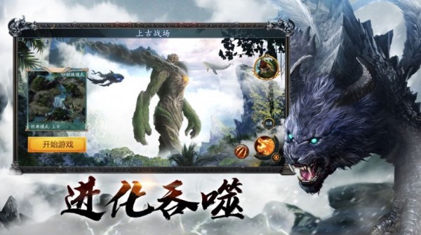 上神山海经
