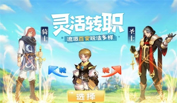 天命起源光明审判