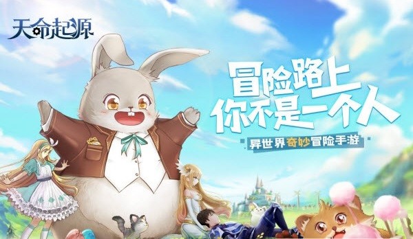 天命起源光明审判