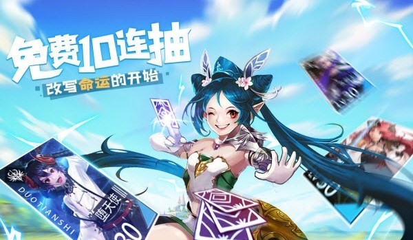 天命起源光明审判