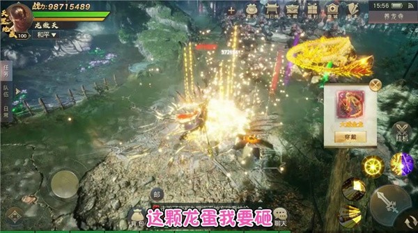 苍蓝九界