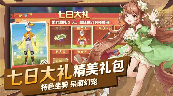 猎魔天道录