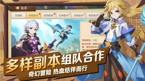 猎魔天道录