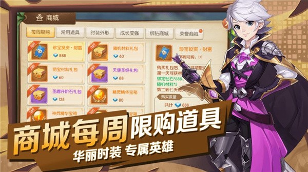 猎魔天道录
